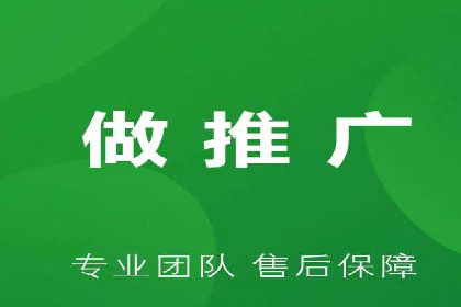 百度推广代运营案例：客户案例展示