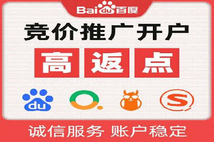百度推广价格调整：看这家公司如何逆袭